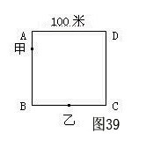 行程问题典型试题（一）1