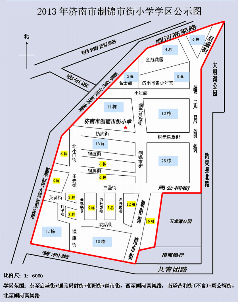 燕山小学学区房范围图图片