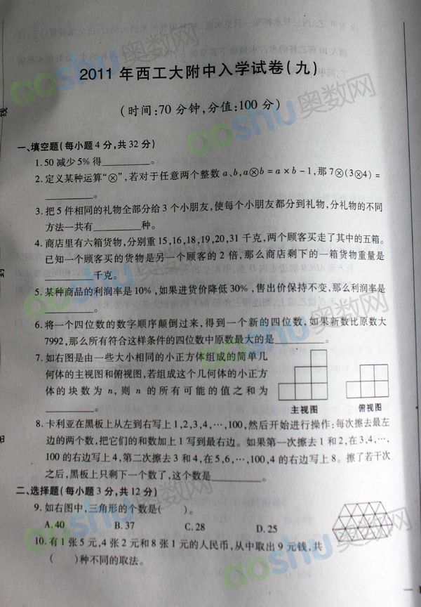 1