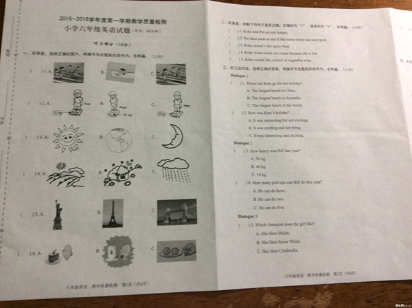 2016深圳福田区六年级英语上册期末考试试卷1