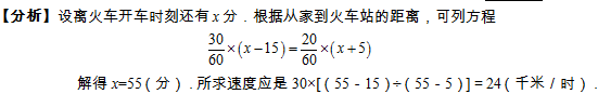 六年级奥数题及答案:摩托车的速度1