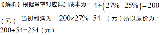 2016年杭州小升初数学应用题之经济问题4