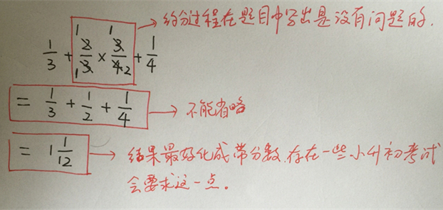 长沙小升初数学计算题答题技巧1