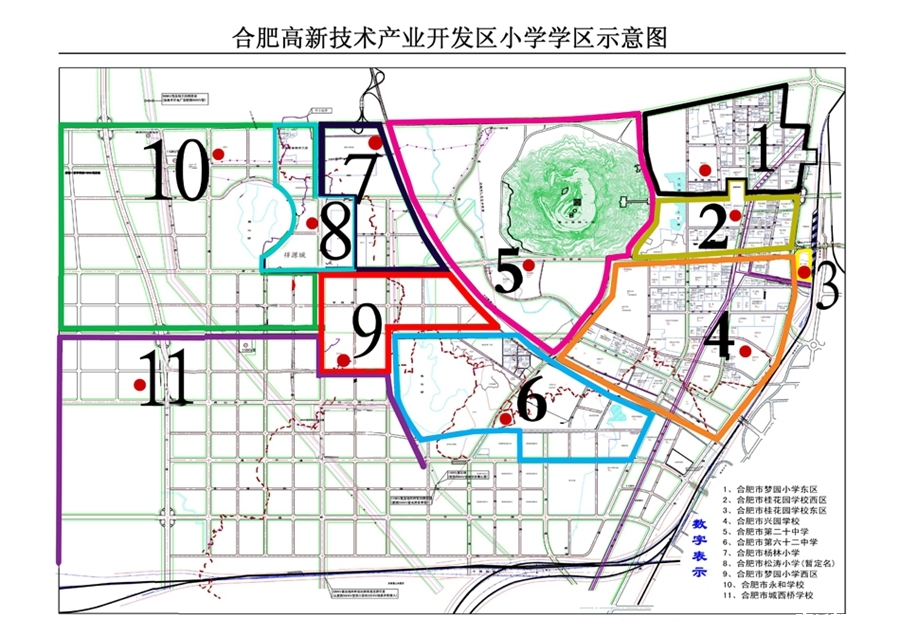 2016年合肥高新区小学学区划分范围1