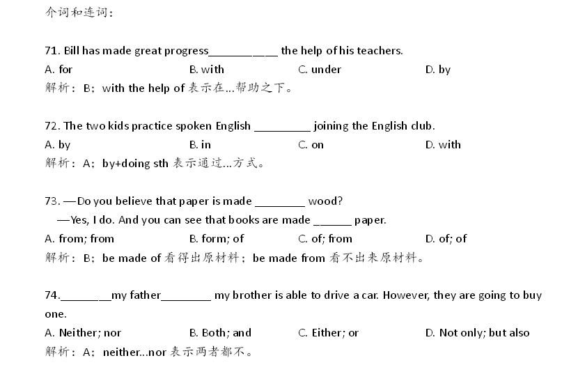 新课标小升初英语语法单选100题：介词和连词1