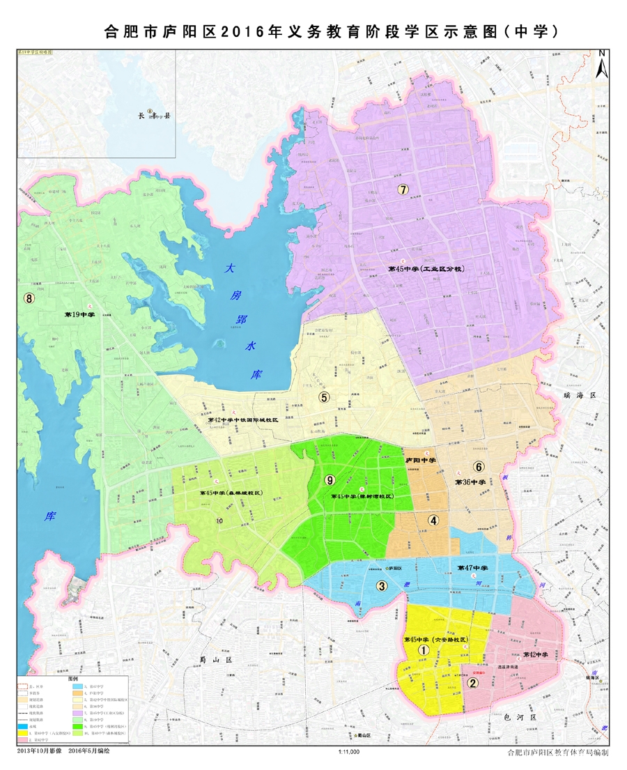 2016年合肥庐阳区小升初学区划分范围1