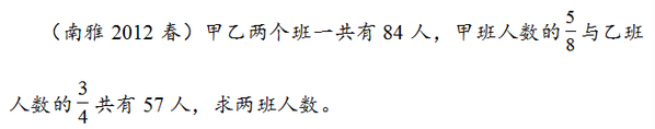 2016长沙小升初数学应用题之分数应用题二1