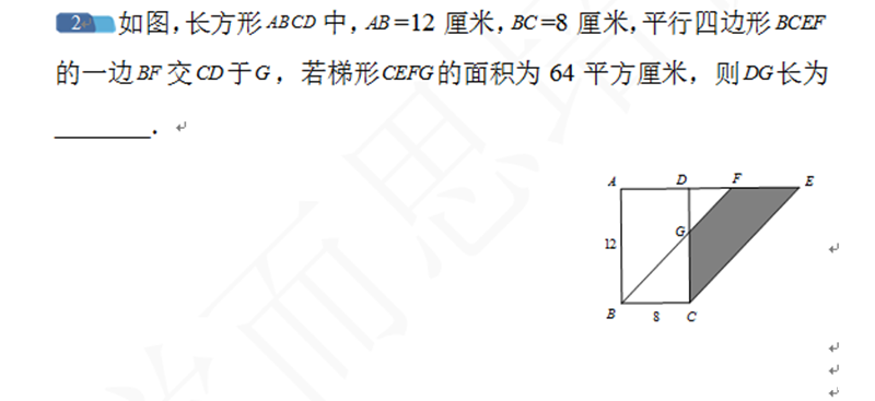 济南2016小升初数学摸底测试第66练（4.25）2