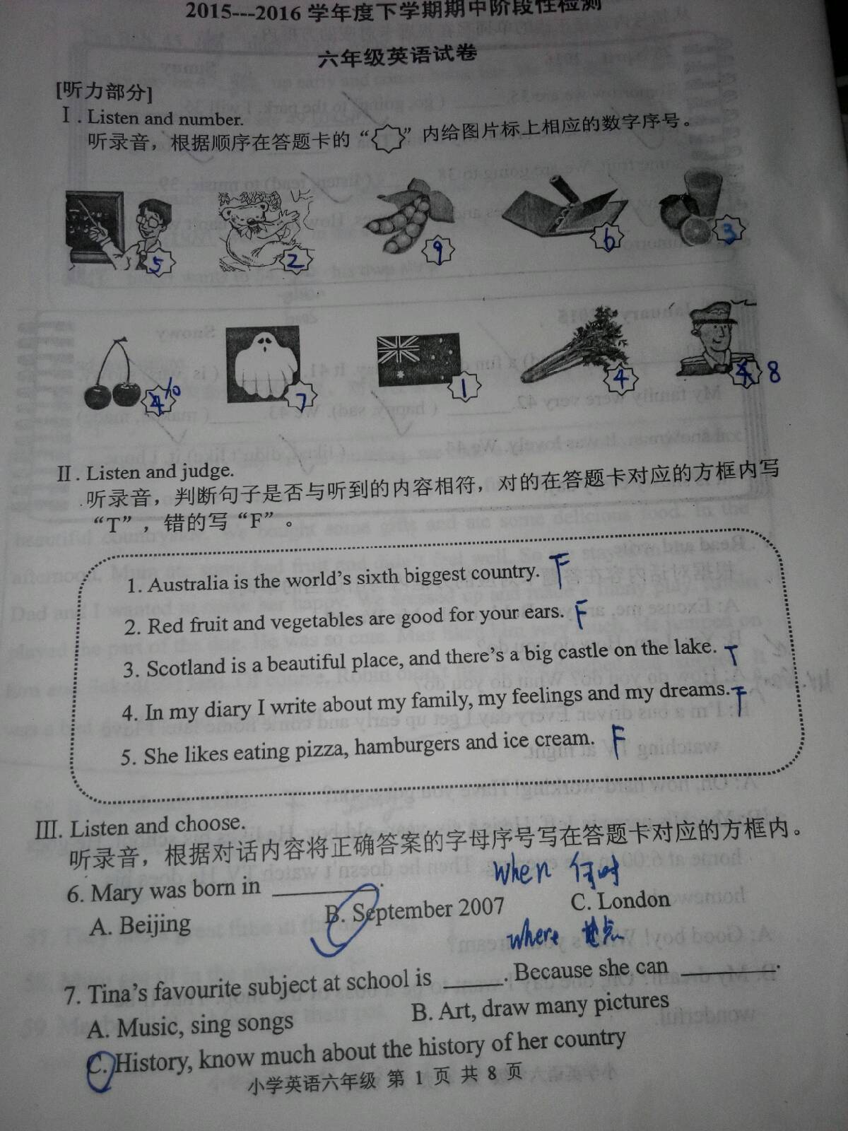 2016武汉青山区六年级4月调考英语真题解析1