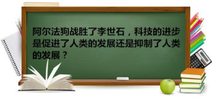 供2017成都小升初参考的10道奇葩考试真题3