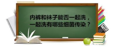 供2017成都小升初参考的10道奇葩考试真题5