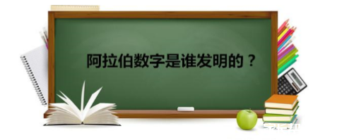 供2017成都小升初参考的10道奇葩考试真题6