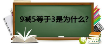 供2017成都小升初参考的10道奇葩考试真题1