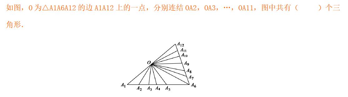 2017年南京小升初每日一练数学试题8.231