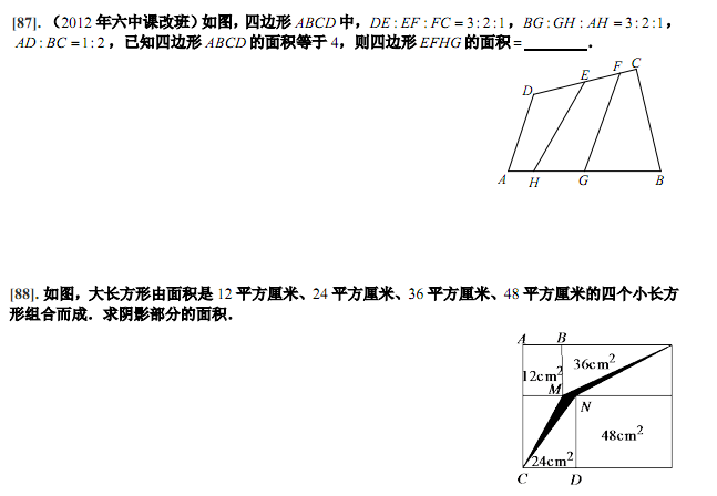 2016广州小升初数学每日一练113