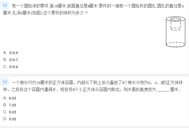 专家说今年杯赛几何模块就考这些了，千万别错过！5