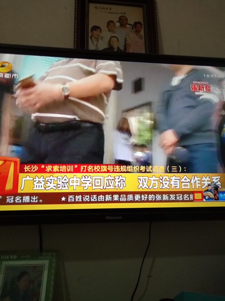 长沙媒体曝光机构小升初考试1