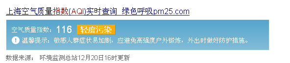 关注2017上海小升初择校更关注孩子的健康2