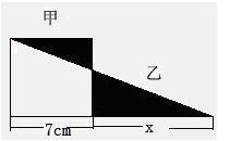 最新备考新初一分班考试数学模拟试题2