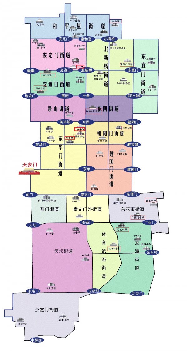 2017年北京东城区小升初学区范围分布图1
