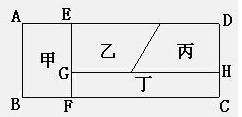 2017年小升初数学综合素质测试题（含答案）1