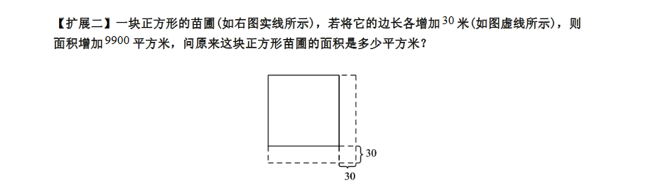 2018上学期天津六年级数学每日一练（六十五）1