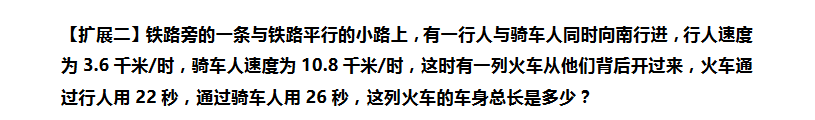 2018上学期天津六年级数学每日一练（七十六）1