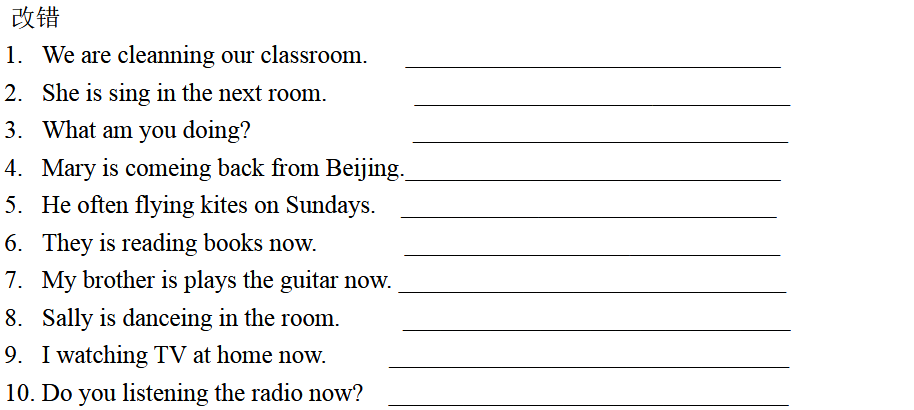 2018上学期天津六年级英语每日一练（六十一）1