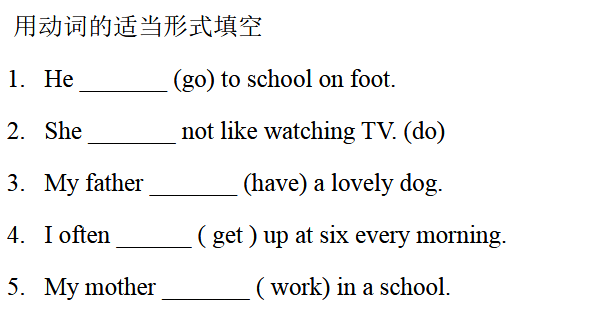 2018上学期天津六年级英语每日一练（五十七）1