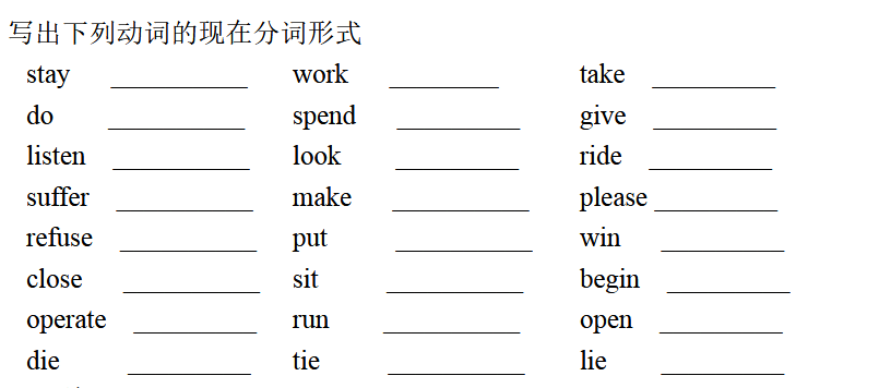 2018上学期天津六年级英语每日一练（五十九）1