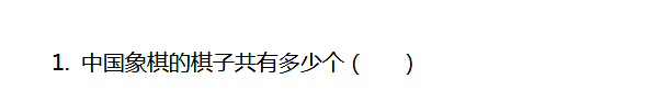 2018上学期南京六年级语文每日一练（二十二）1