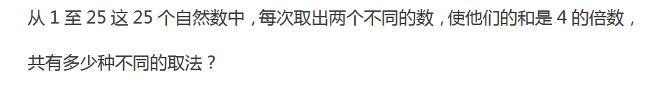 2018上学期南京六年级数学每日一练（九十二）1