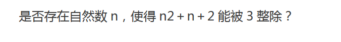 2018上学期南京六年级数学每日一练（九十一）1