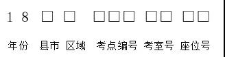 2018年长沙市初一新生分班考试时间2