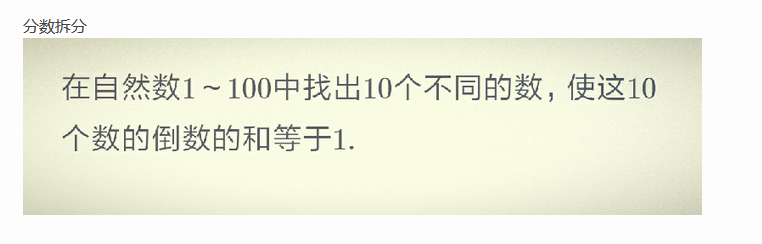 2018上海六年级数学每日一题（三十七）1