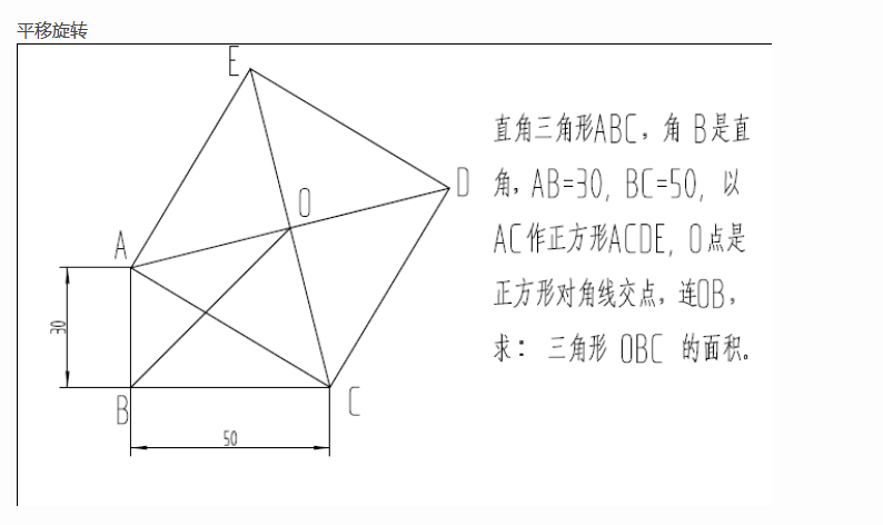 2018上海六年级数学每日一题（四十一）1