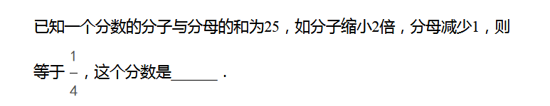 2018上海六年级数学练习题及答案（二十二）1