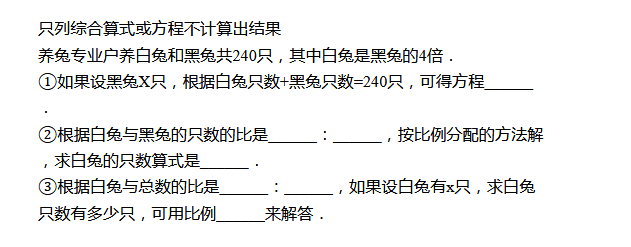 2018上海六年级数学练习题及答案（二十一）1