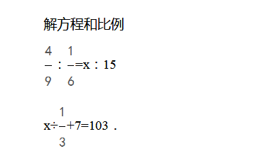 2018上海六年级数学练习题及答案（六十一）1