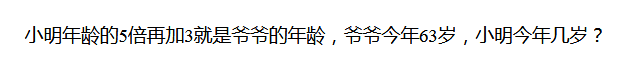 2018年天津六年级数学练习题（六十一）1