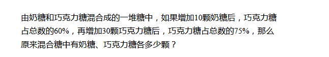 2018上海六年级数学练习题及答案（八十一）1