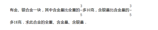 2018上海六年级数学练习题及答案（八十）1