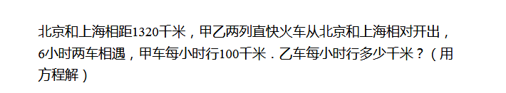 2018年天津六年级数学练习题（七十三）1