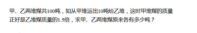 2018年天津六年级数学练习题（五十五）1