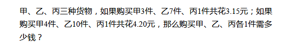 2018上海六年级数学练习题及答案（七十八）1