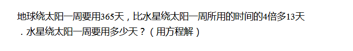 2018年天津六年级数学练习题（五十八）1