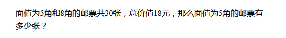 2018上海六年级数学练习题及答案（七十九）1