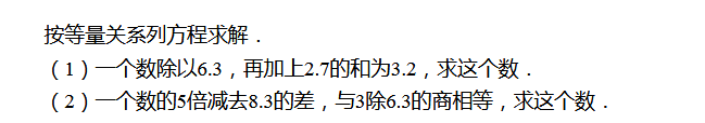 2018年天津六年级数学练习题（六十二）1