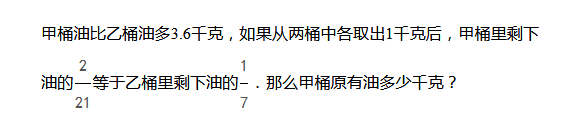 2018上海六年级数学练习题及答案（八十二）1