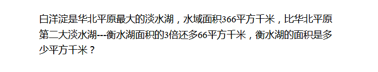 2018年天津六年级数学练习题（八十六）1